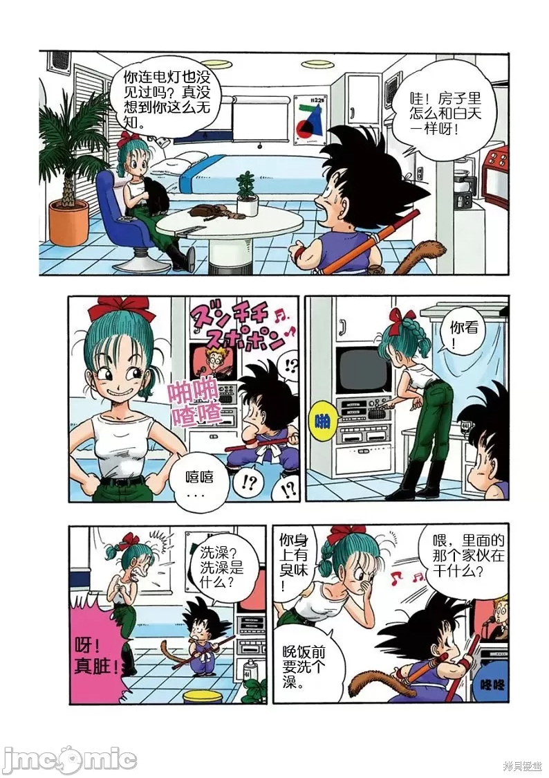 第 40 页
