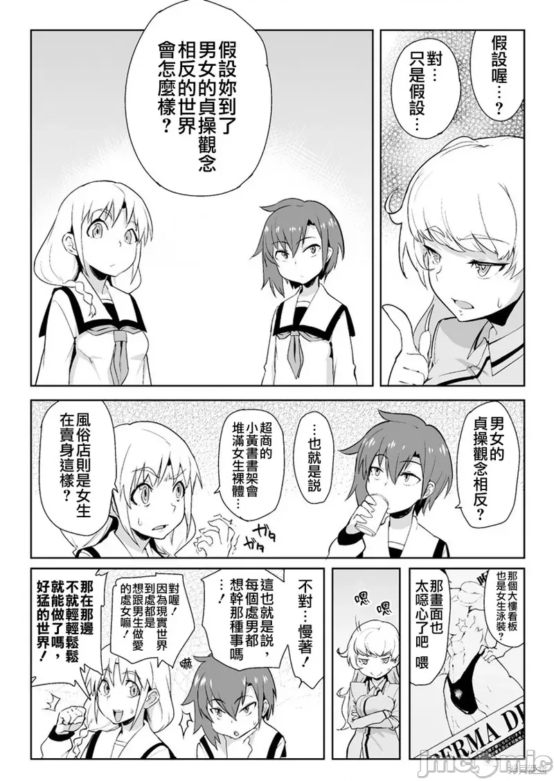 第 14 页