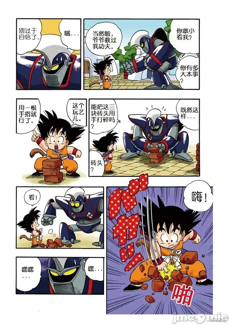 第 103 页