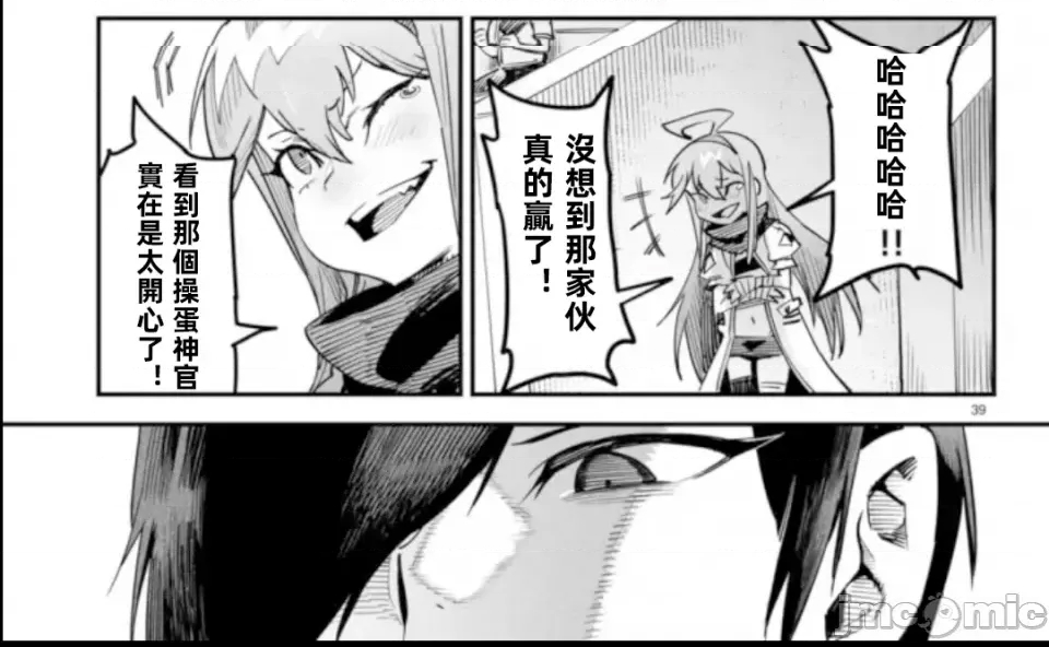 第 38 页