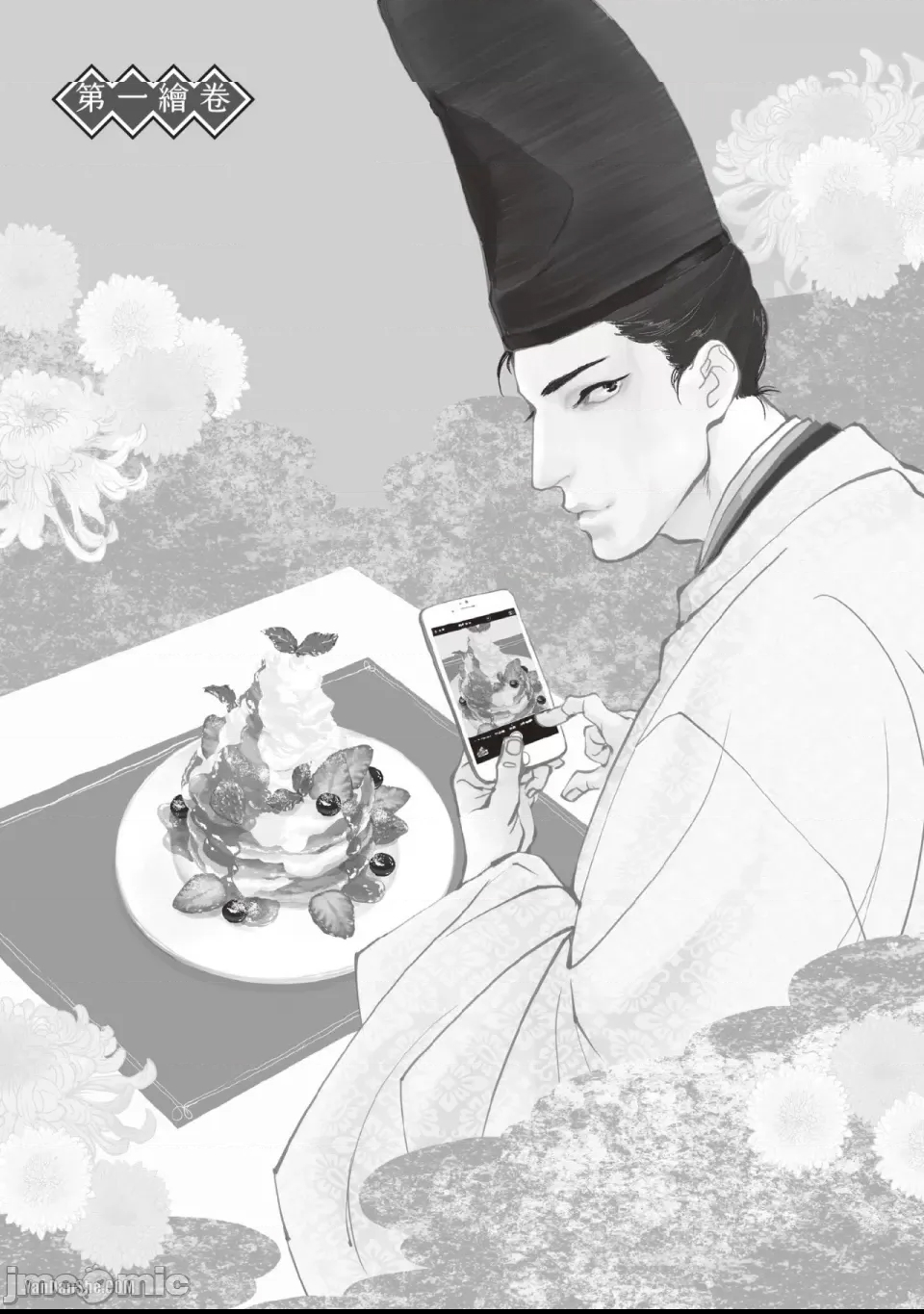 第 4 页