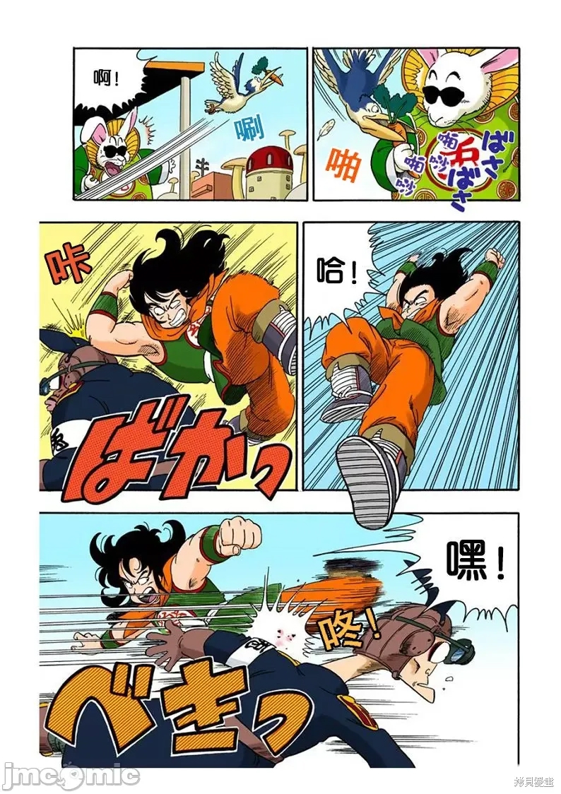 第 57 页