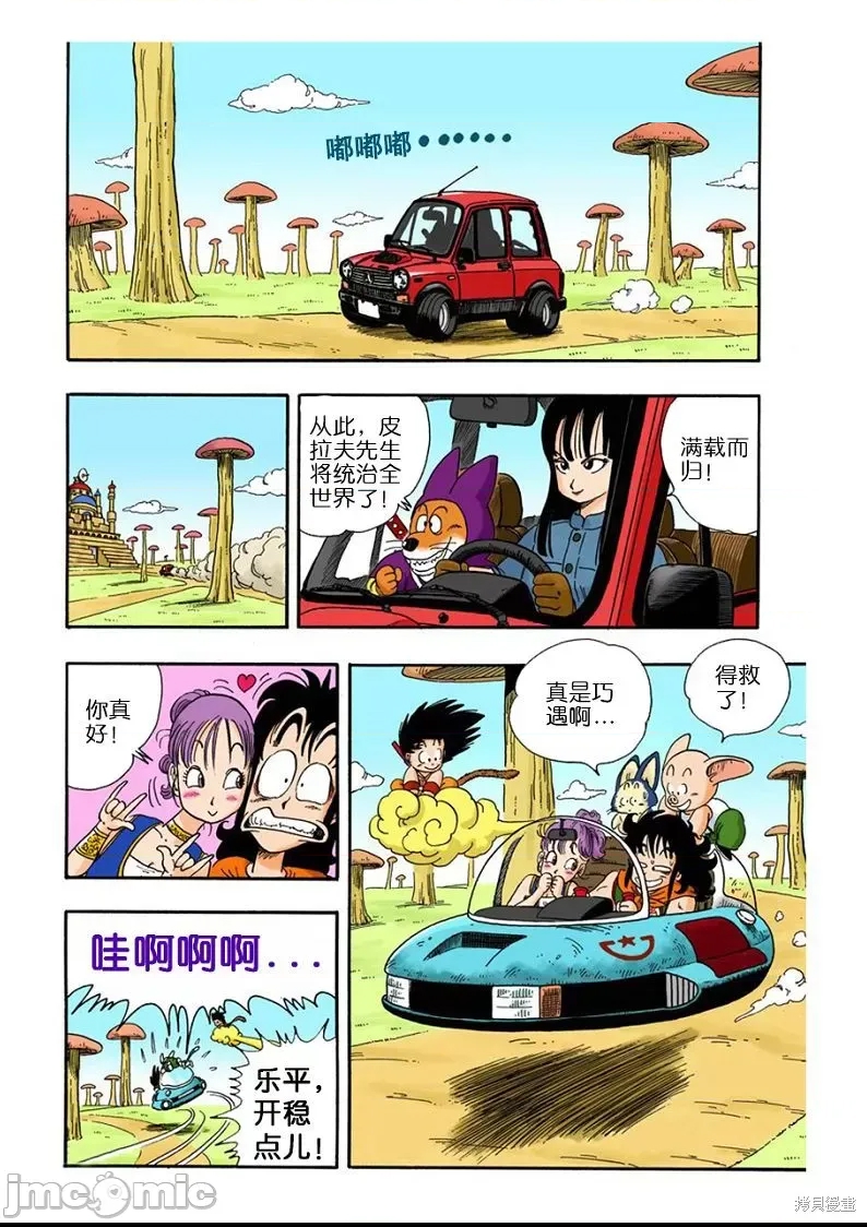 第 72 页