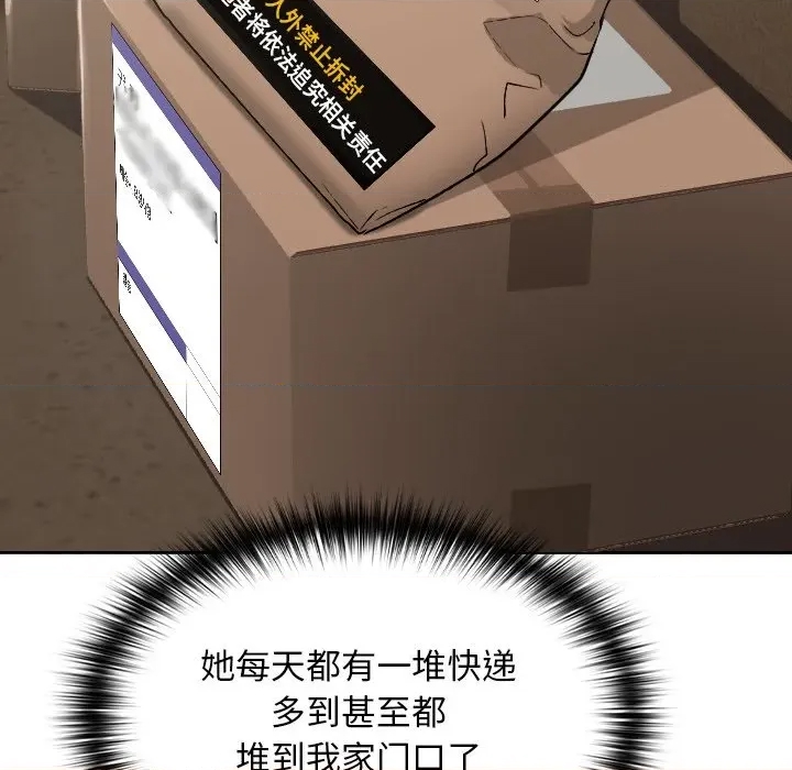 第 212 页