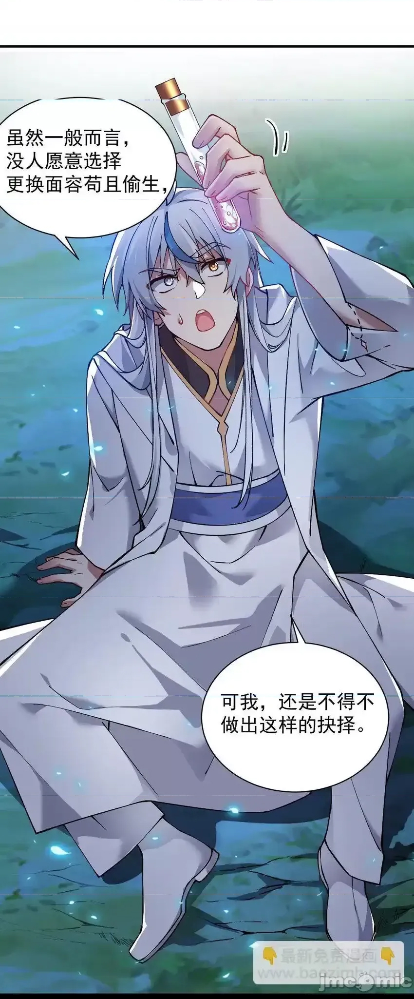第 40 页