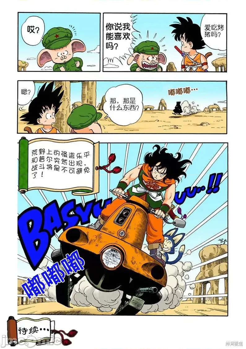 第 125 页