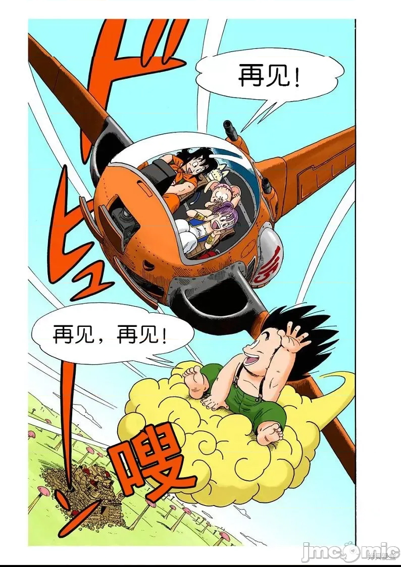 第 148 页
