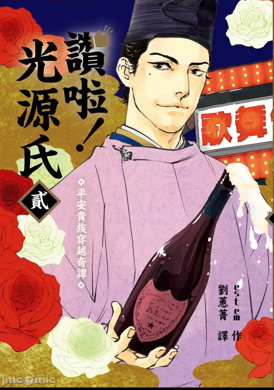 第 1 页