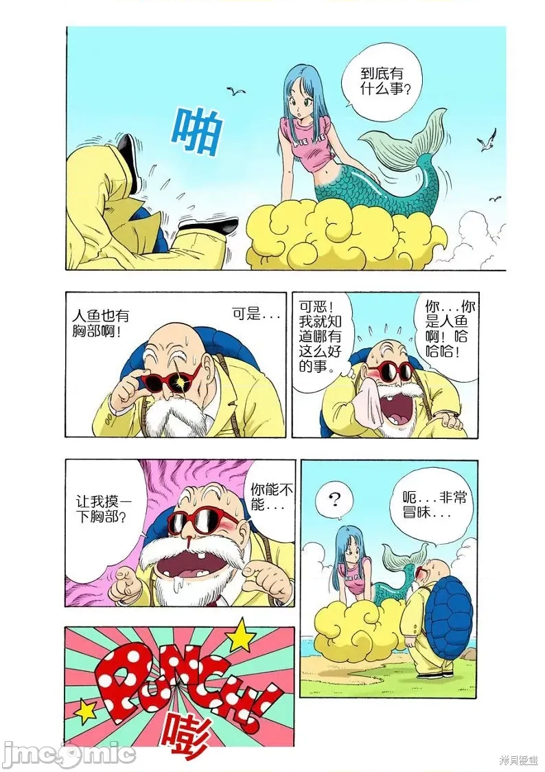 第 173 页