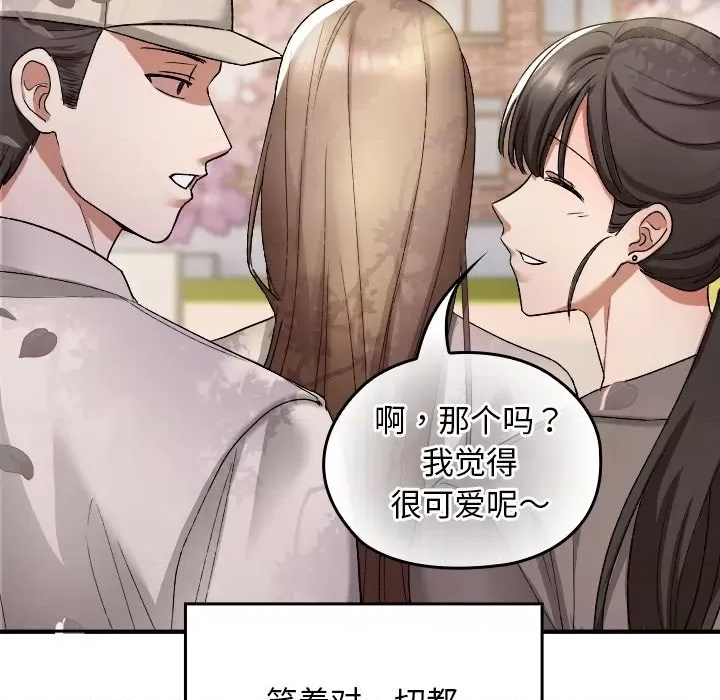 第 119 页