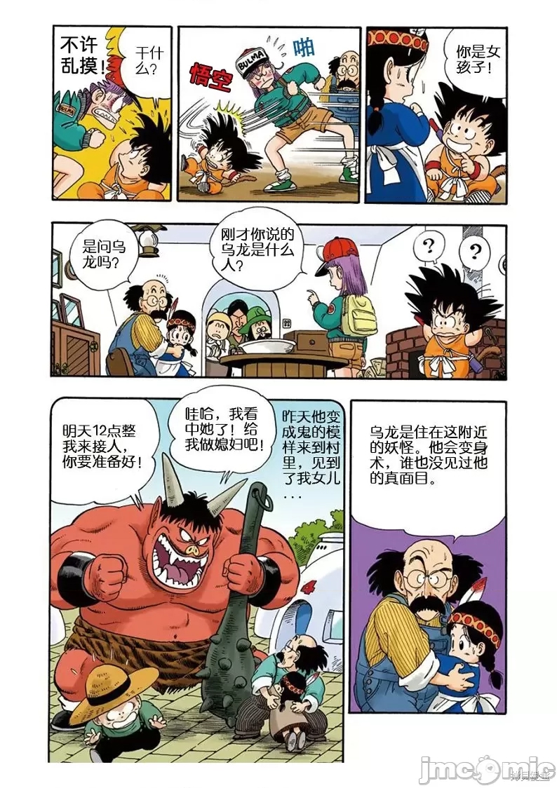 第 86 页