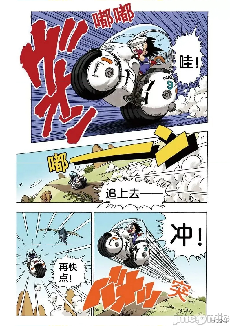 第 33 页