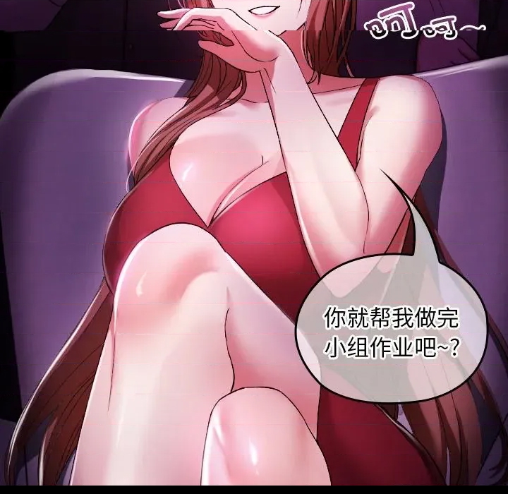 第 188 页
