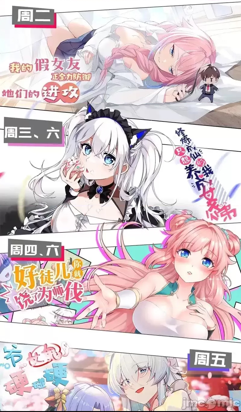第 53 页