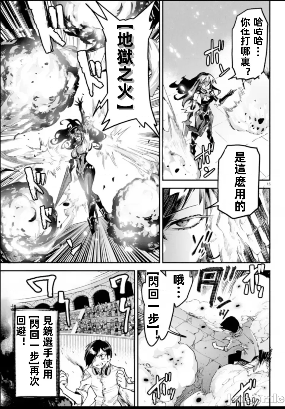 第 15 页