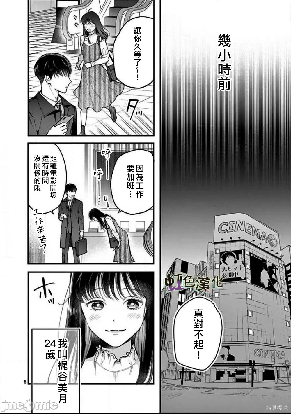 第 5 页