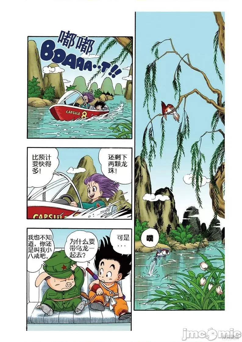 第 109 页