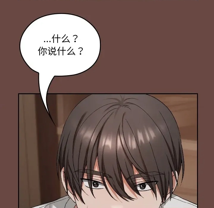 第 216 页