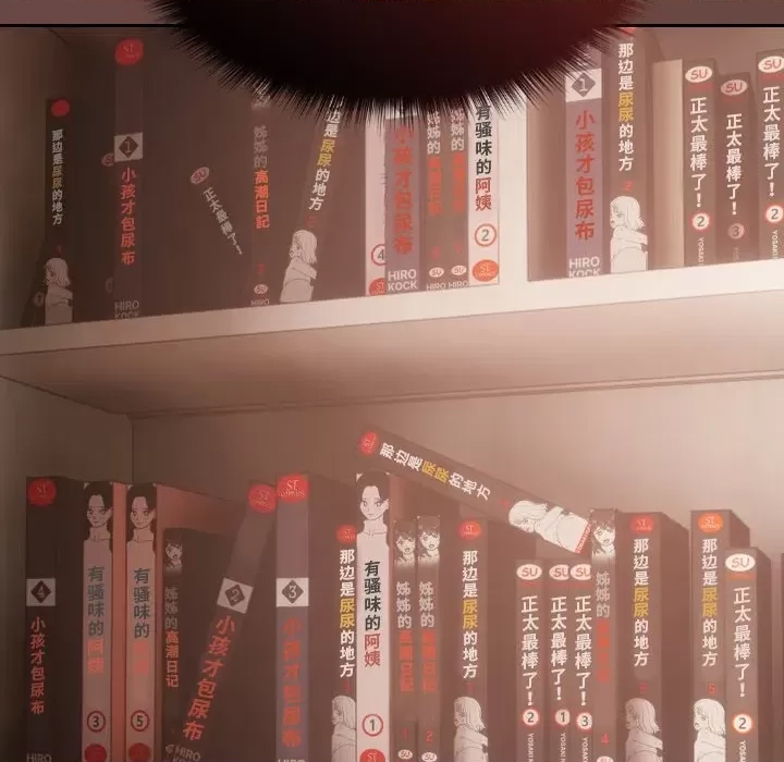 第 69 页