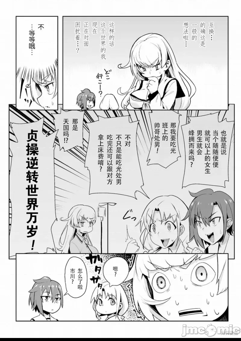 第 18 页