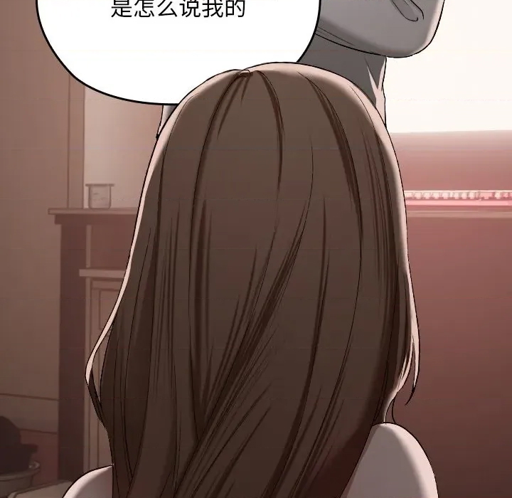 第 87 页