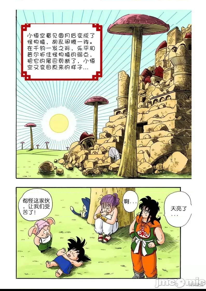 第 137 页
