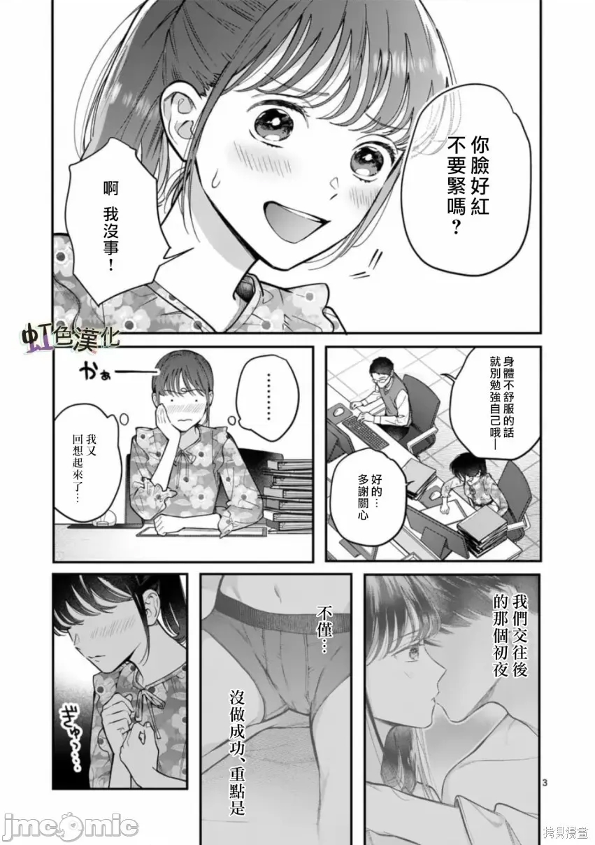 第 3 页