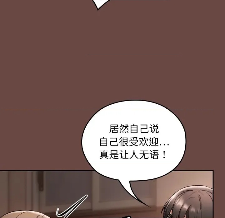 第 117 页