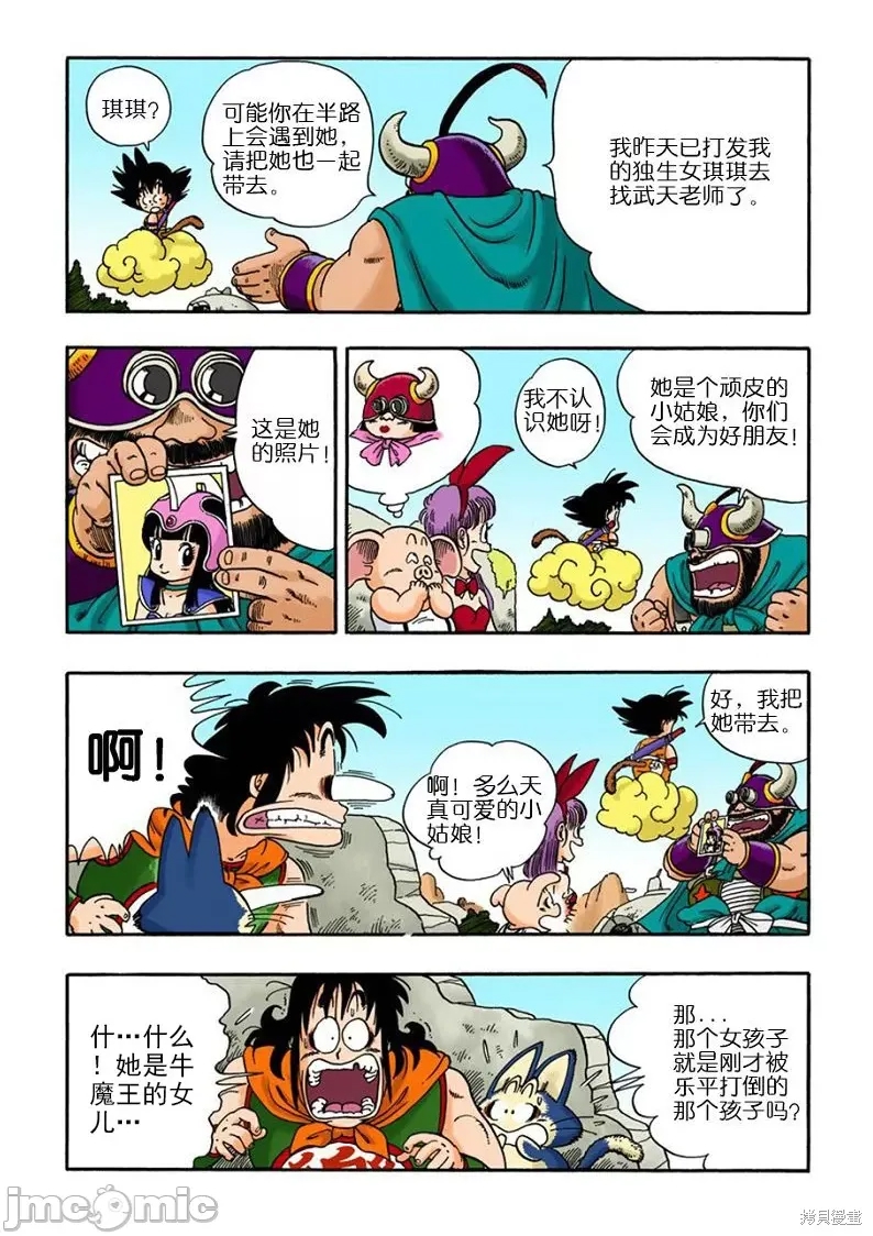 第 190 页