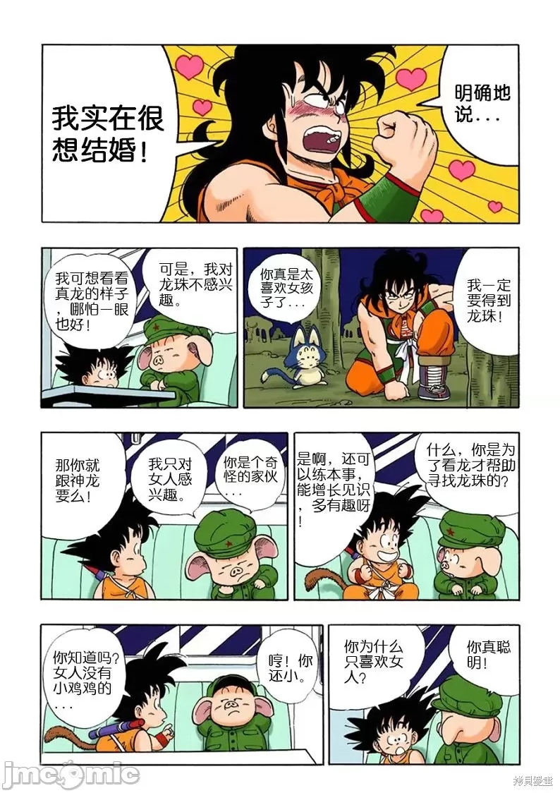 第 148 页