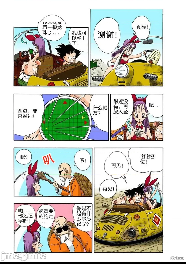 第 25 页