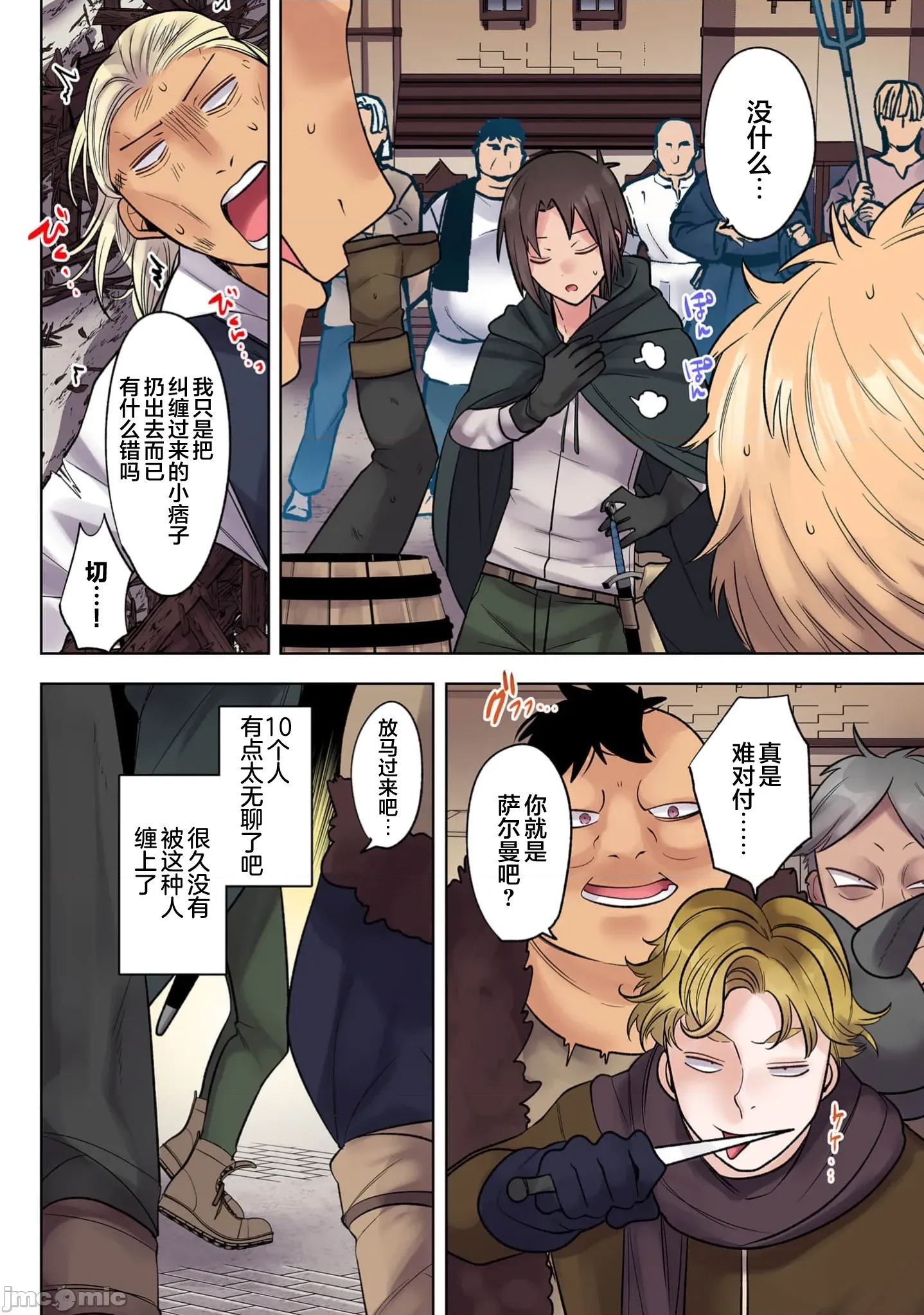 第 4 页