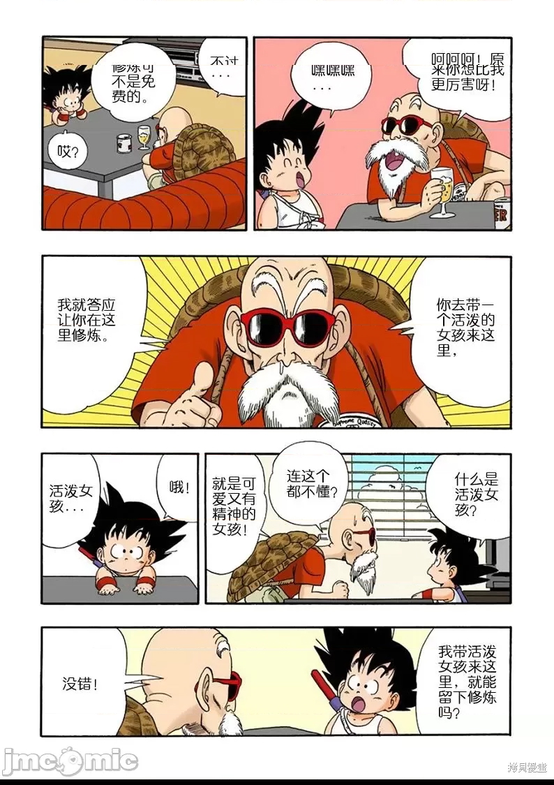 第 161 页