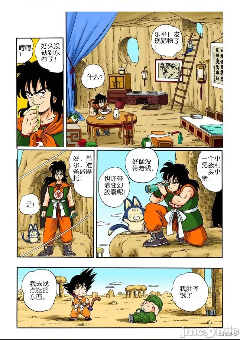 第 124 页