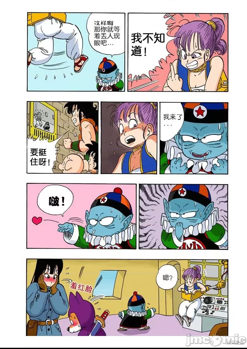 第 82 页