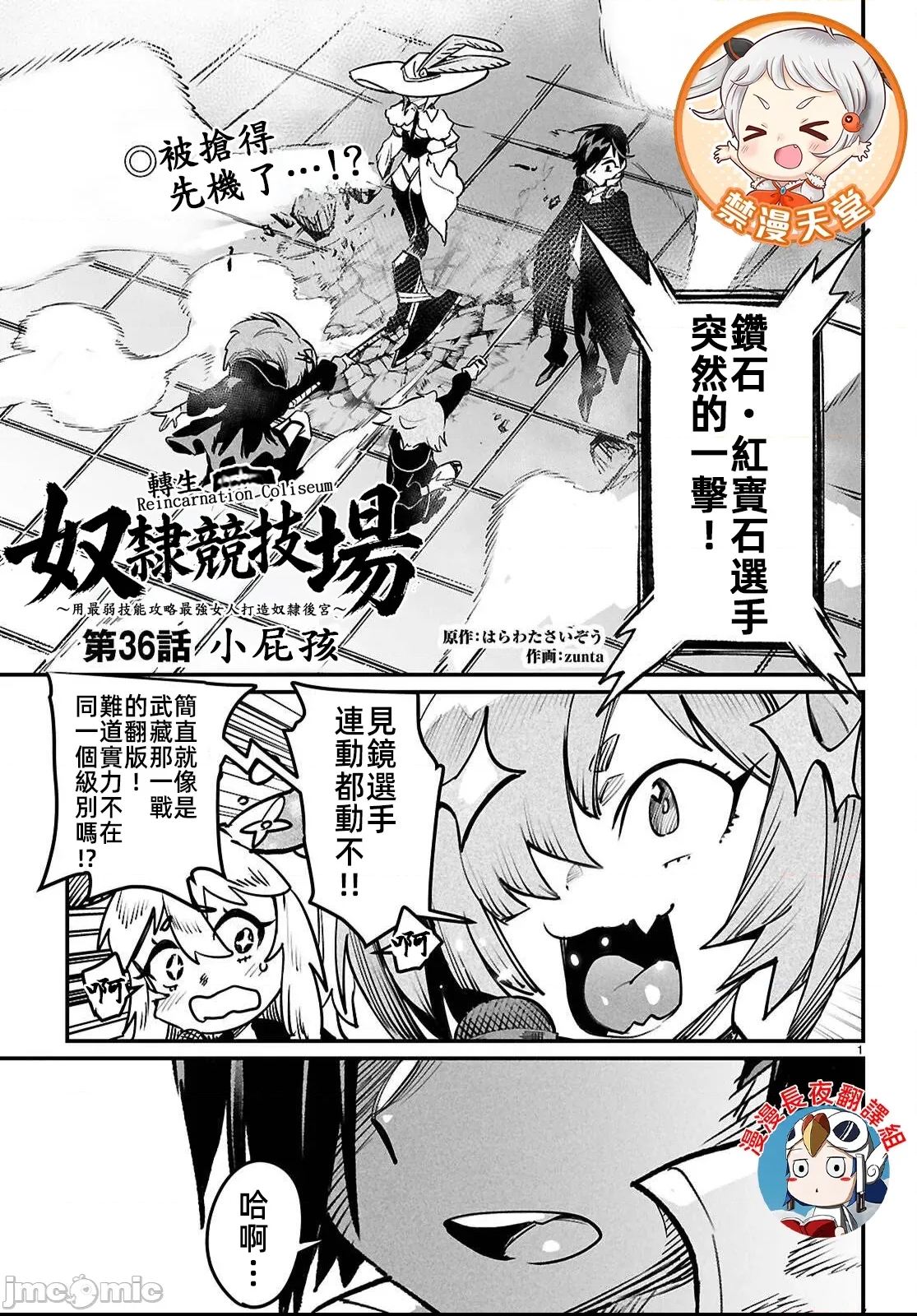 第 1 页