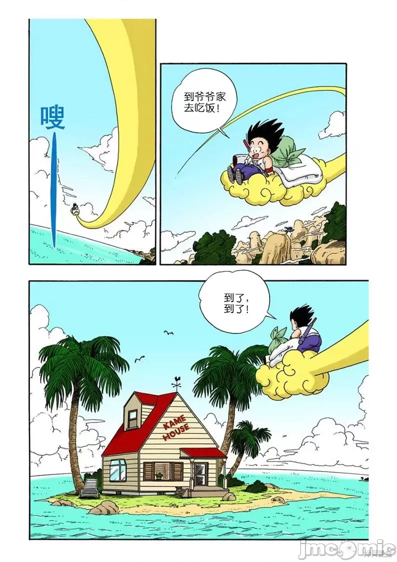 第 154 页