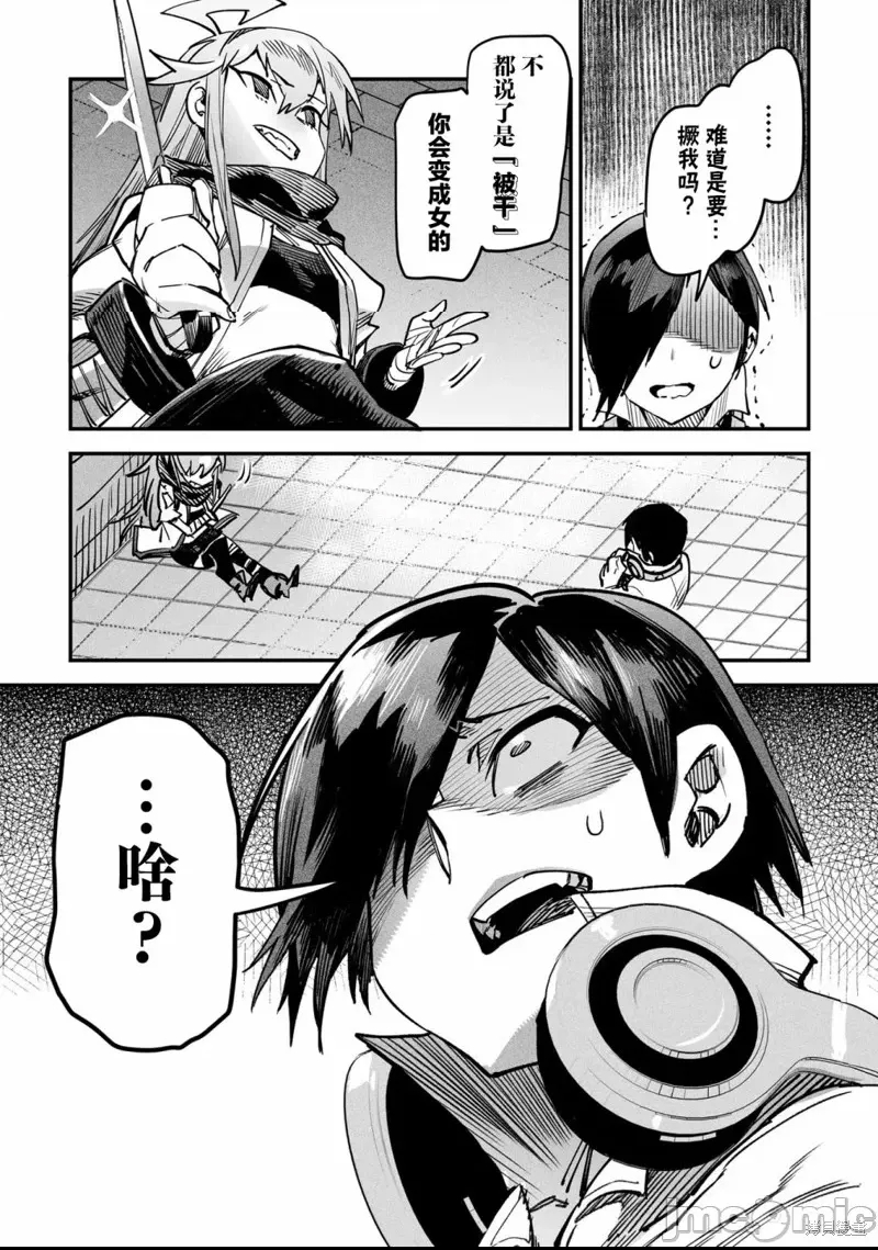 第 28 页