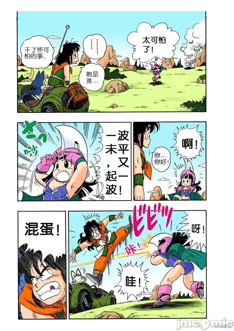 第 179 页