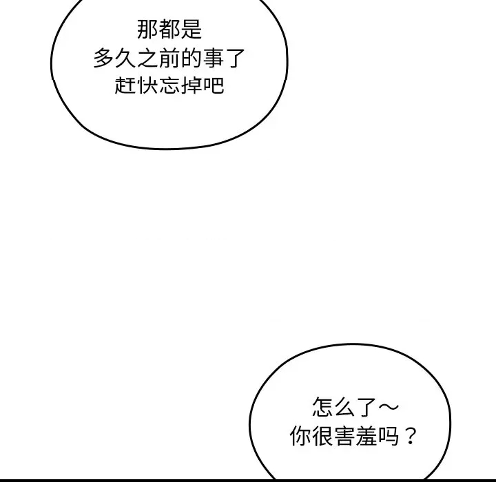第 101 页