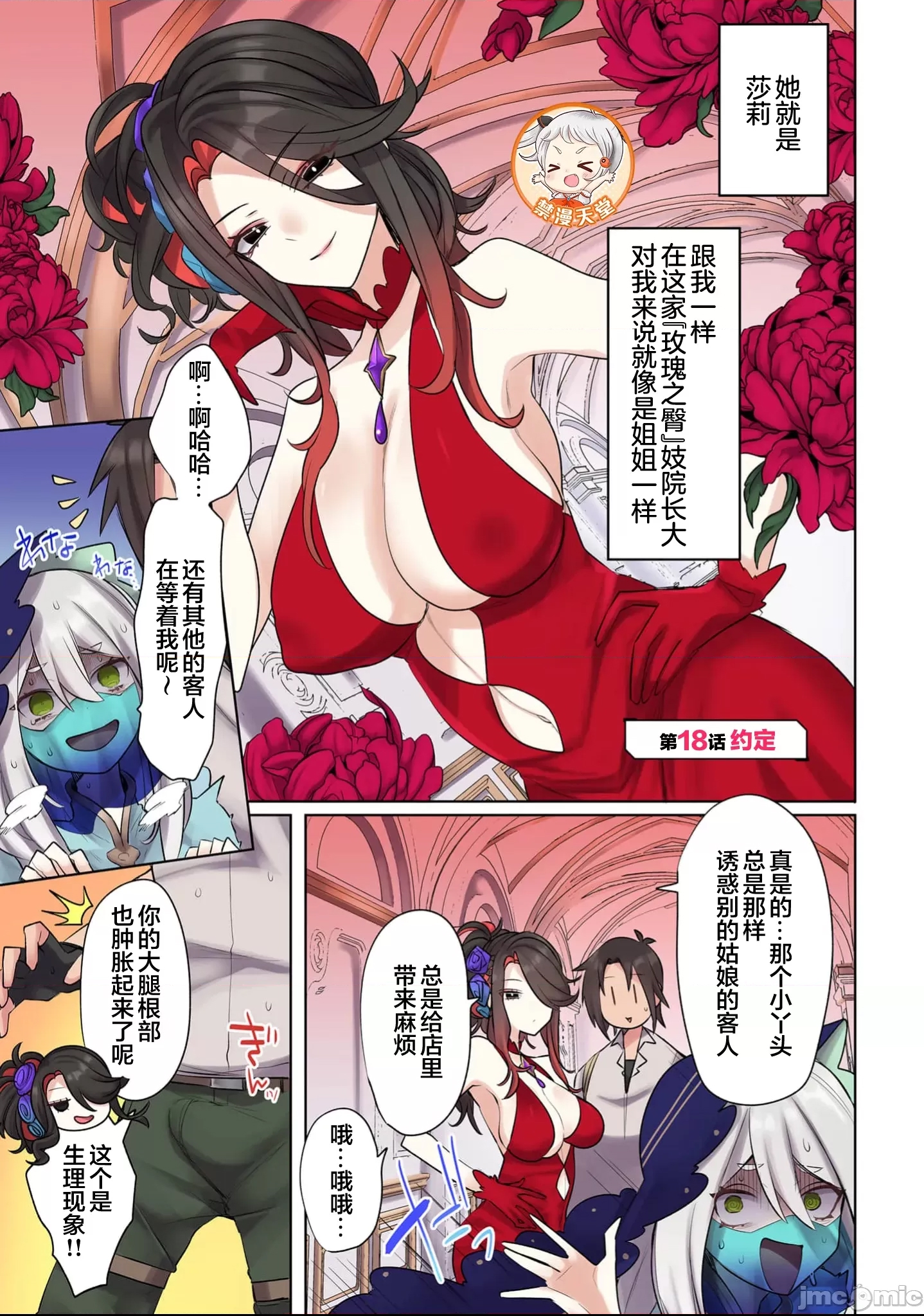 第 1 页