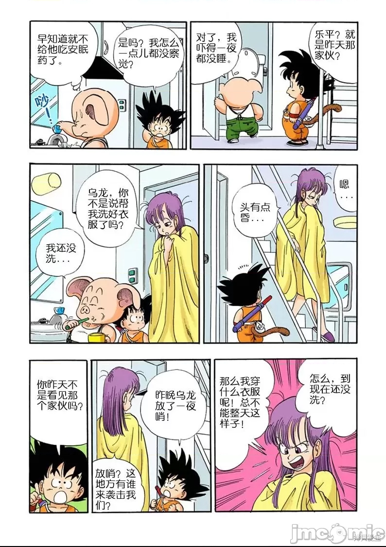 第 158 页