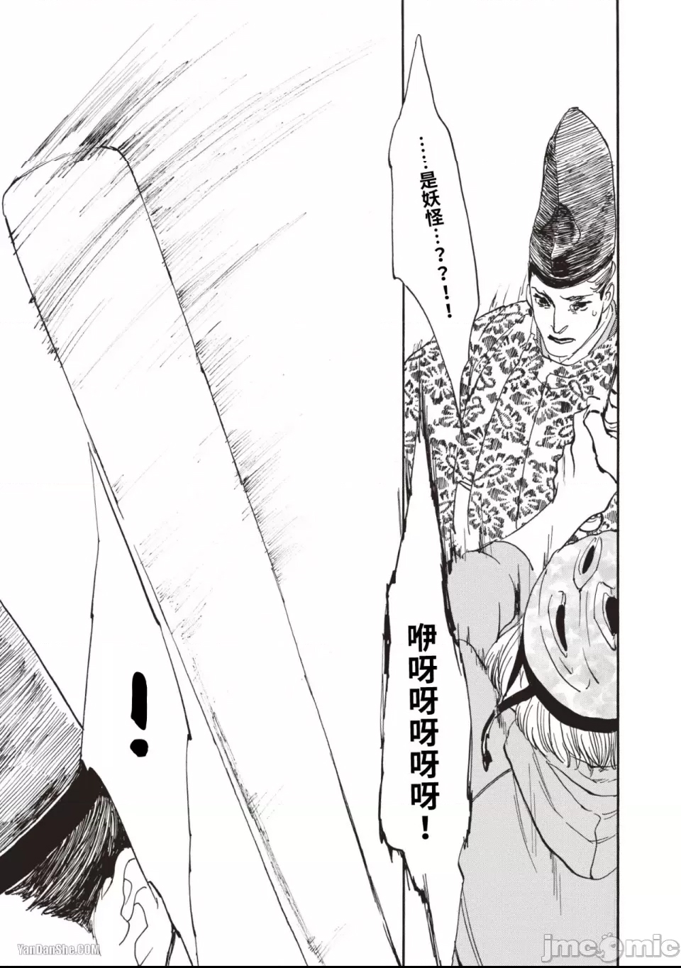 第 25 页