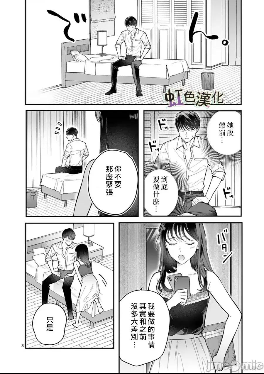 第 3 页