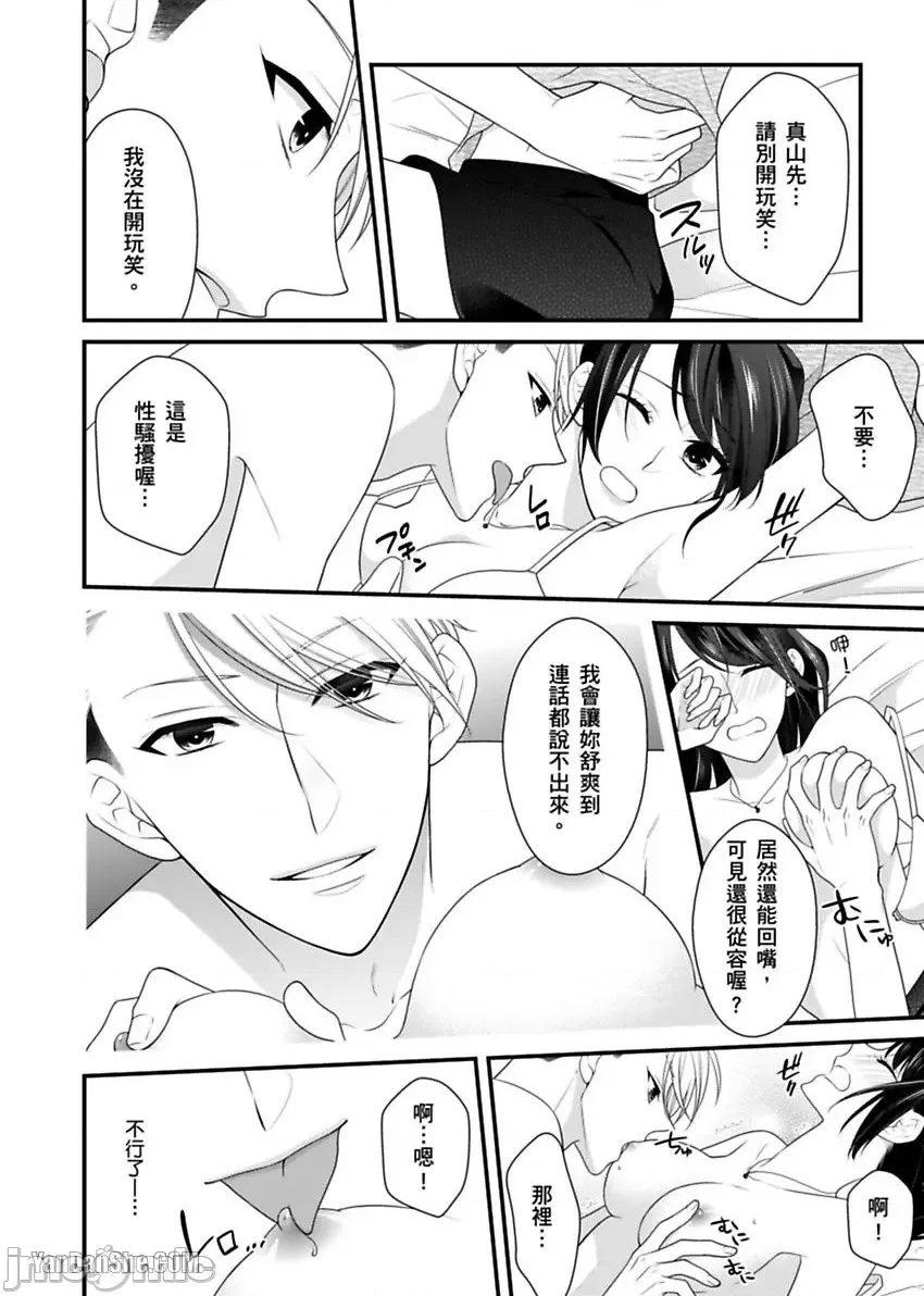 第 15 页