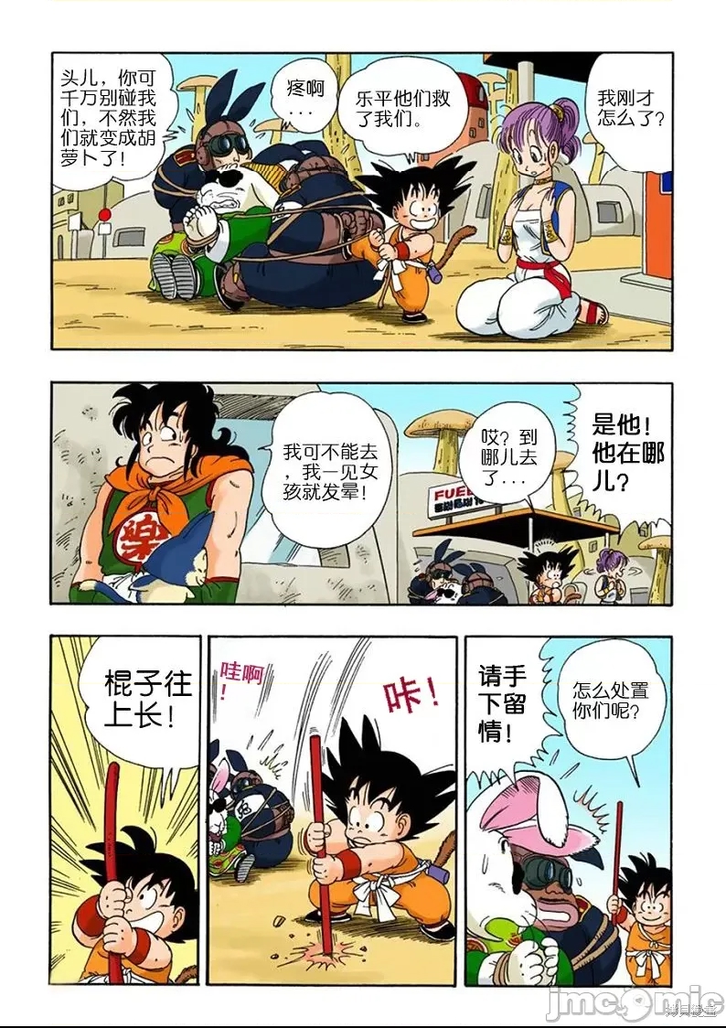 第 60 页