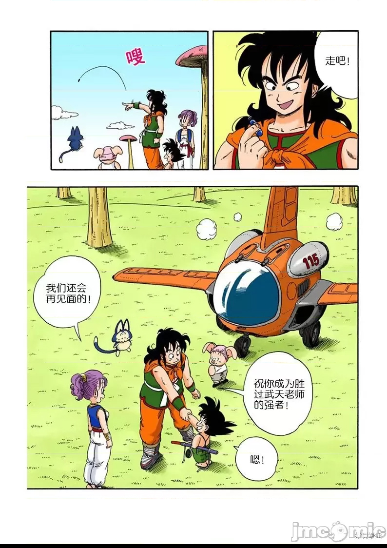 第 146 页