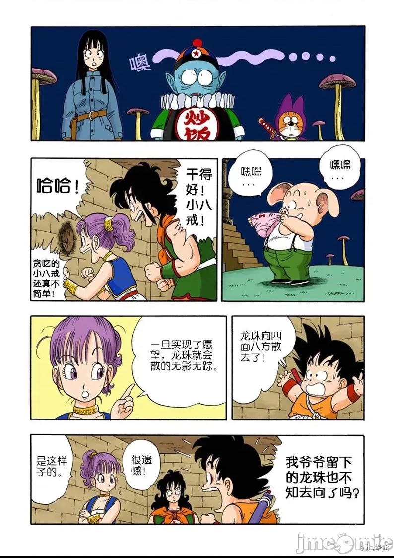 第 102 页