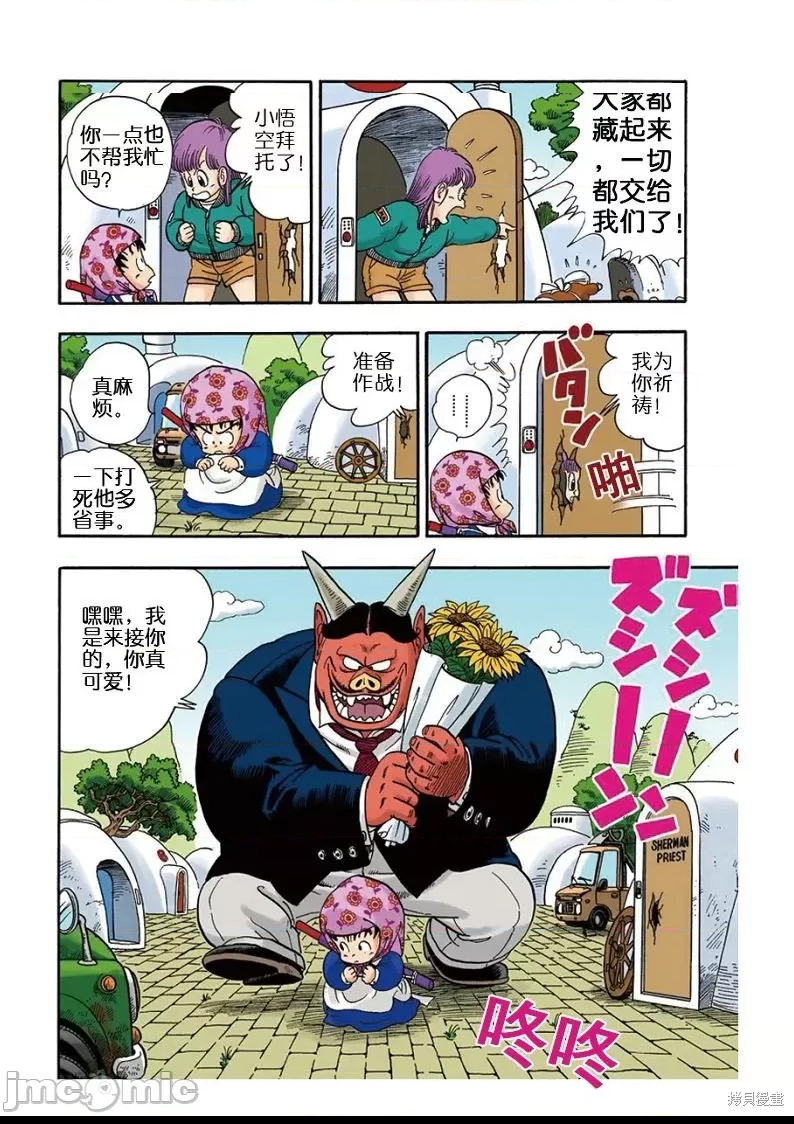 第 90 页