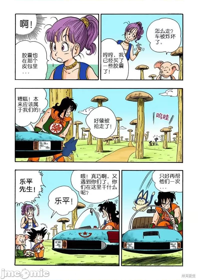 第 71 页
